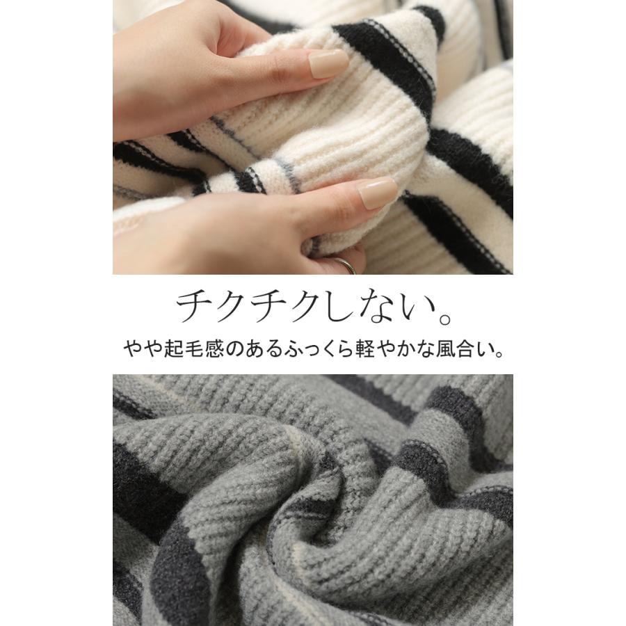 ニット ボーダー ハイネック レディース トップス ロング セーター オーバー ビッグ プルオーバー チュニック 柄 配色 ボリュームスリーブ リブ チクチクしない | HUG.U | 15