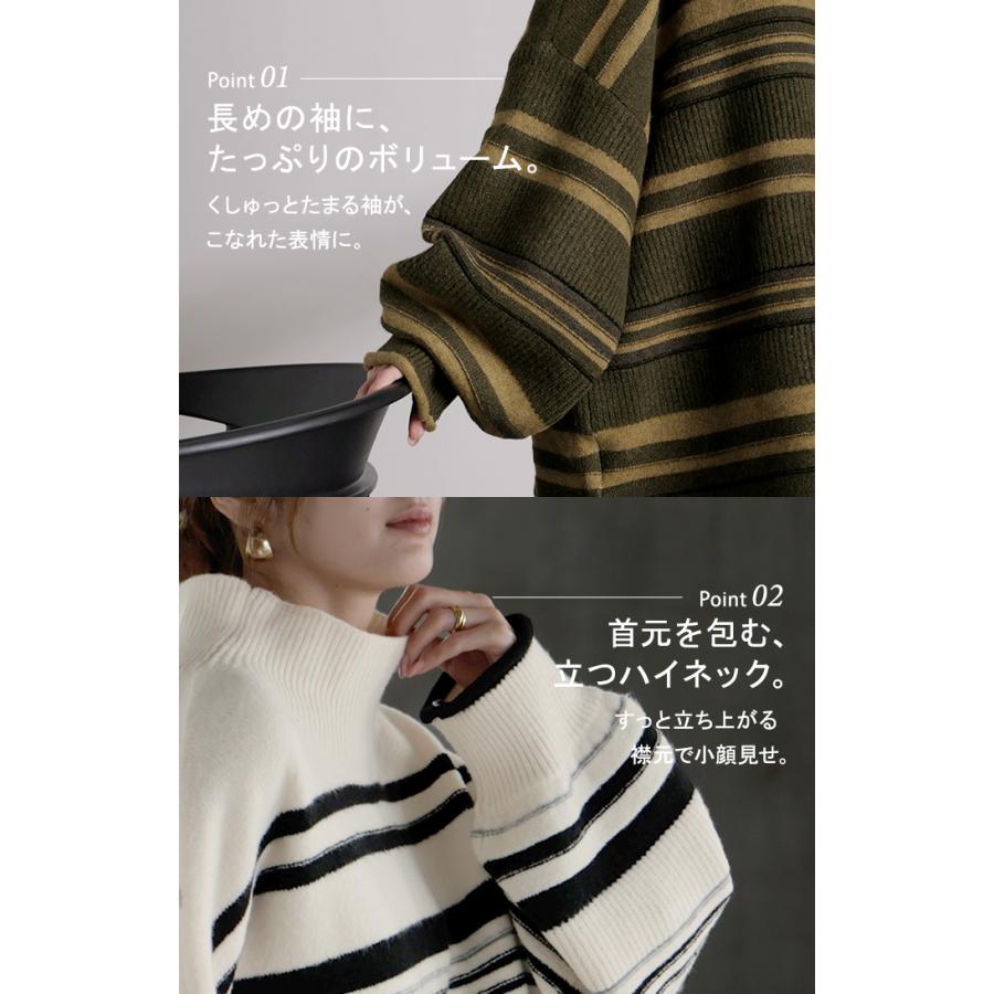 ニット ボーダー ハイネック レディース トップス ロング セーター オーバー ビッグ プルオーバー チュニック 柄 配色 ボリュームスリーブ リブ チクチクしない | HUG.U | 21