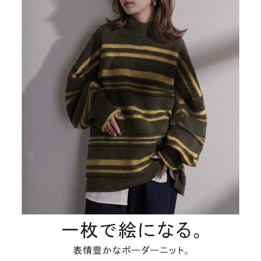 ニット ボーダー ハイネック レディース トップス ロング セーター オーバー ビッグ プルオーバー チュニック 柄 配色 ボリュームスリーブ リブ チクチクしない | HUG.U | 05