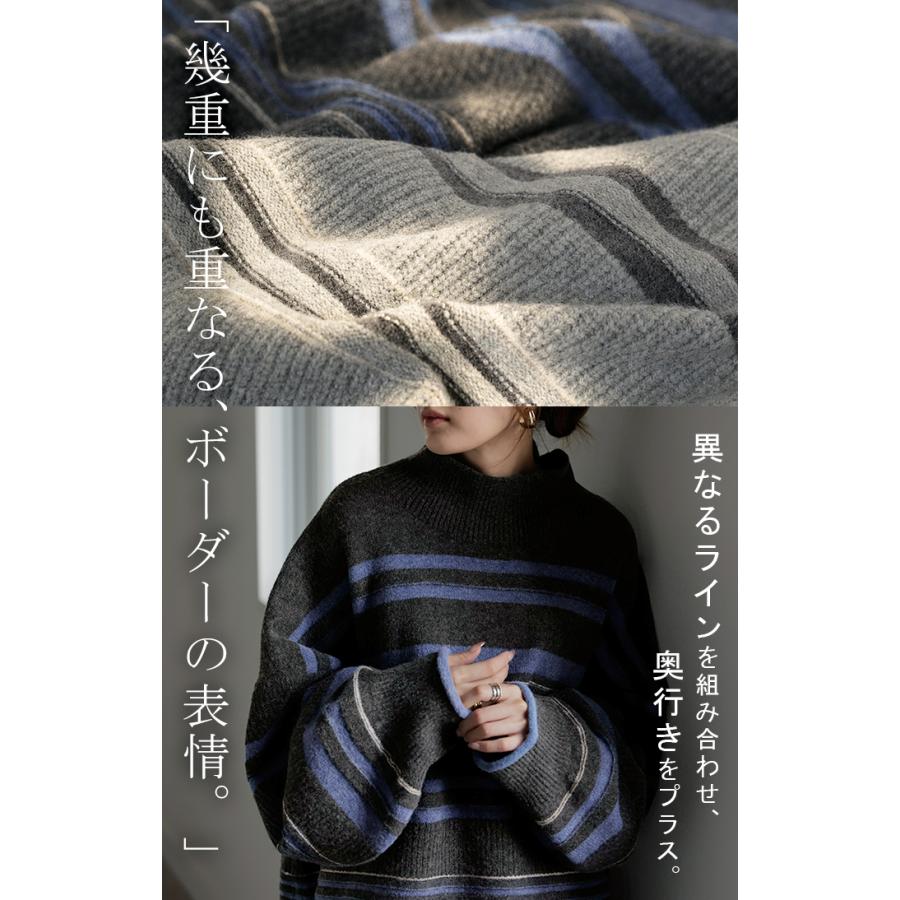 ニット ボーダー ハイネック レディース トップス ロング セーター オーバー ビッグ プルオーバー チュニック 柄 配色 ボリュームスリーブ リブ チクチクしない | HUG.U | 09