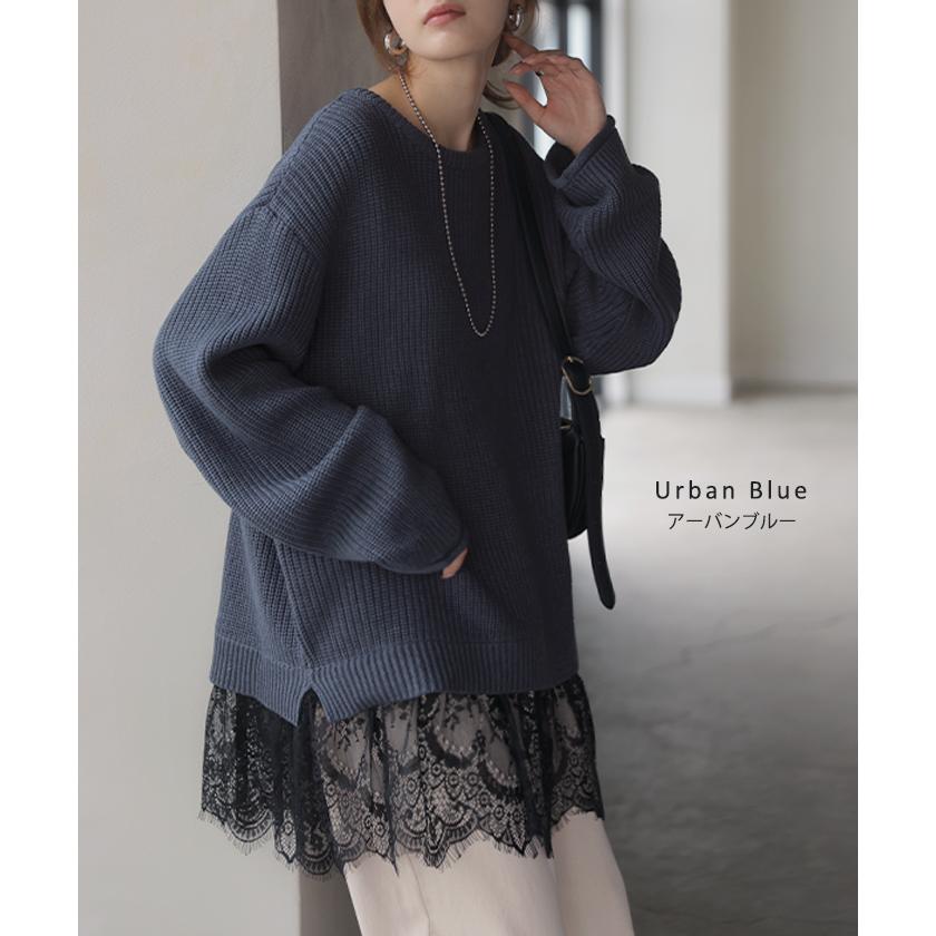 ニット レース レイヤード トップス レディース セーター プルオーバー チュニック 長め ロング ドロップショルダー お尻が隠れる 体型カバー | HUG.U | 15