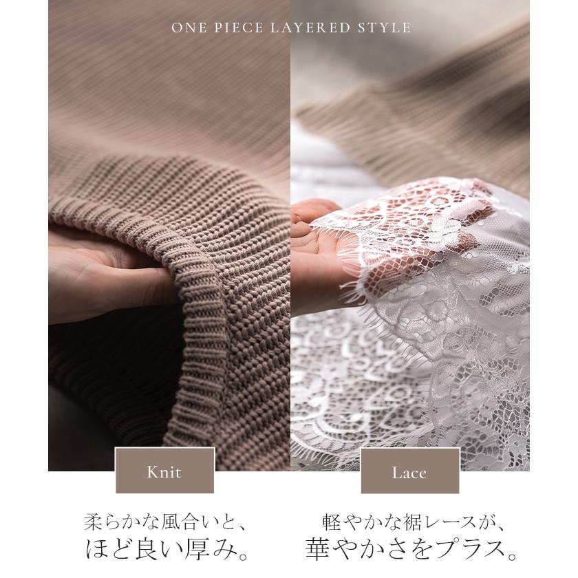 ニット レース レイヤード トップス レディース セーター プルオーバー チュニック 長め ロング ドロップショルダー お尻が隠れる 体型カバー | HUG.U | 16