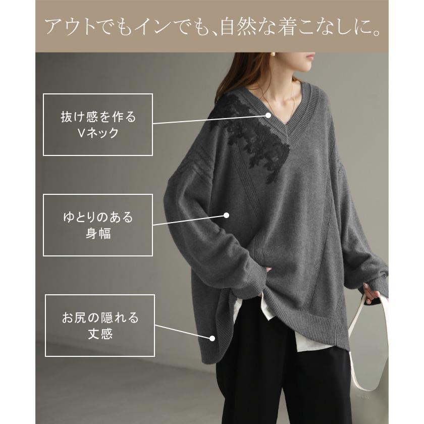 ニット Vネック レース 吸湿 発熱 洗濯機 可能 レディース トップス ロング セーター ビッグ オーバーサイズ プルオーバー リブ チュニック 軽い | HUG.U | 09