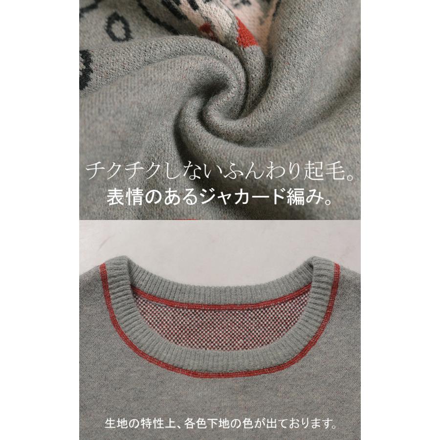 ニット 犬 柄 ロゴ レディース トップス ロング セーター オーバー プルオーバー チュニック クルーネック リブ イヌ アニマル 動物 ダルメシアン | HUG.U | 11
