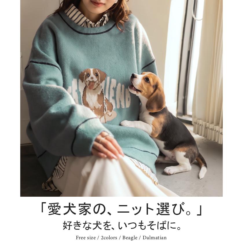 ニット 犬 柄 ロゴ レディース トップス ロング セーター オーバー プルオーバー チュニック クルーネック リブ イヌ アニマル 動物 ダルメシアン | HUG.U | 01
