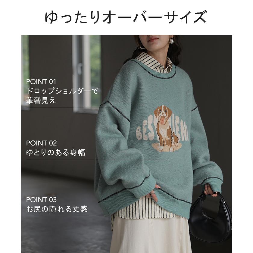 ニット 犬 柄 ロゴ レディース トップス ロング セーター オーバー プルオーバー チュニック クルーネック リブ イヌ アニマル 動物 ダルメシアン | HUG.U | 06