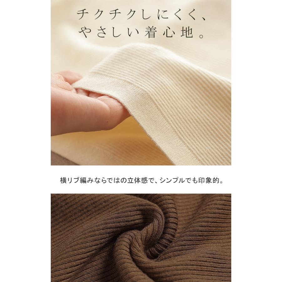 ニット ドルマン セーター リブ レディース トップス プルオーバー ロング チュニック クルーネック 長袖 ドロップショルダー ボリュームスリーブ | HUG.U | 21