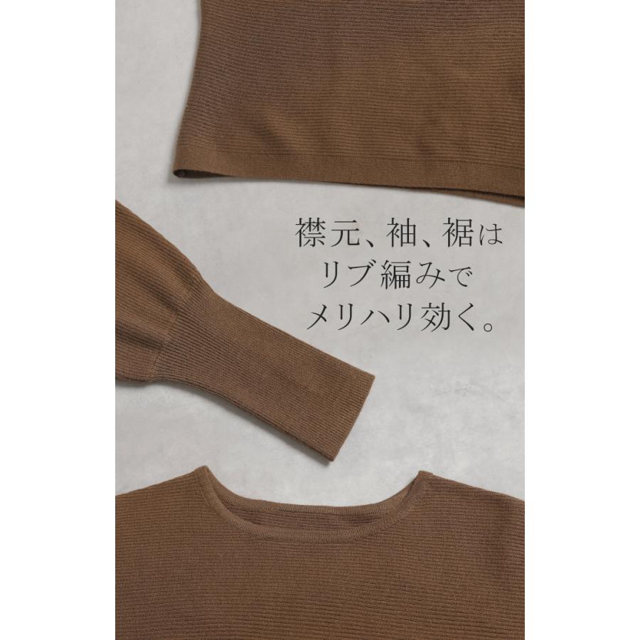 ニット ドルマン セーター リブ レディース トップス プルオーバー ロング チュニック クルーネック 長袖 ドロップショルダー ボリュームスリーブ | HUG.U | 24