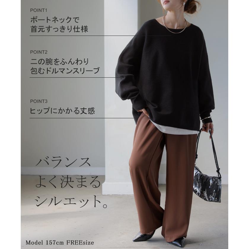ニット ドルマン セーター リブ レディース トップス プルオーバー ロング チュニック クルーネック 長袖 ドロップショルダー ボリュームスリーブ | HUG.U | 12