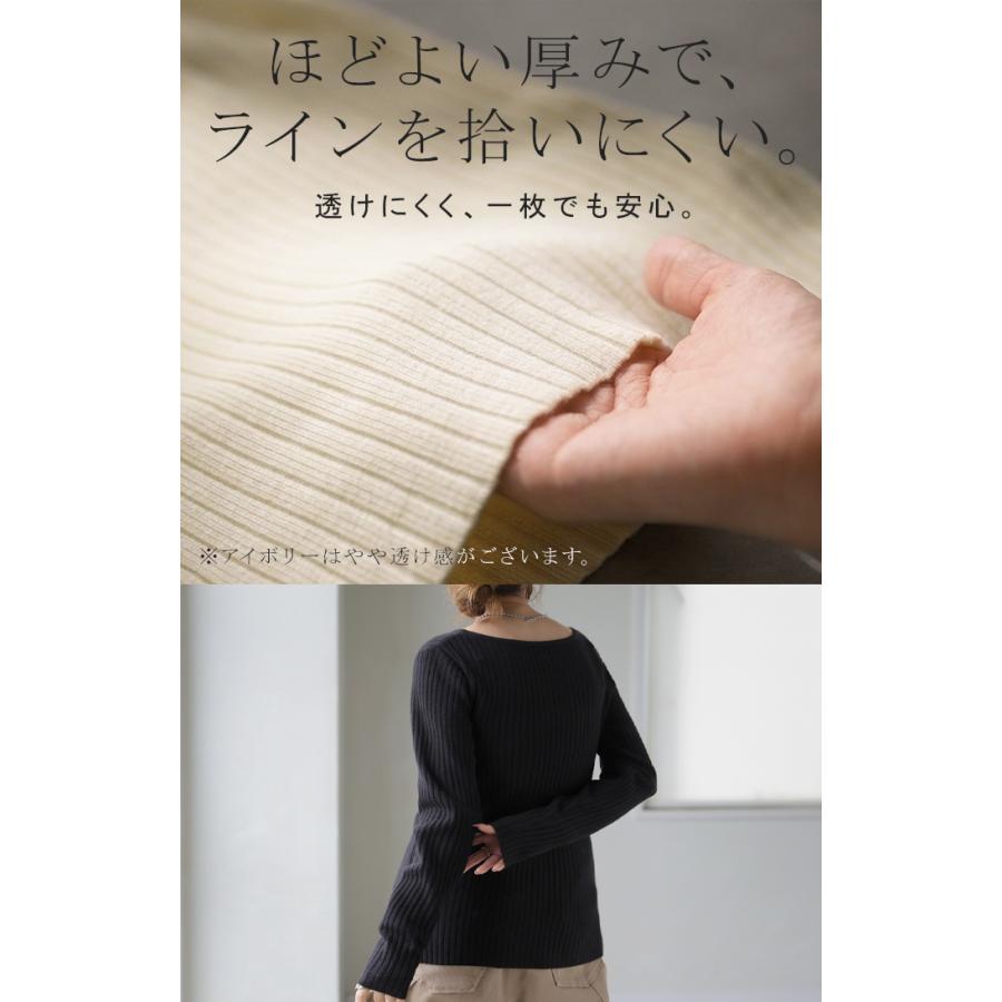 ニット リブ レディース トップス 長袖 インナー インナーニット チュニック ボートネック セーター クルーネック ロンT ロング チクチクしにくい | HUG.U | 14