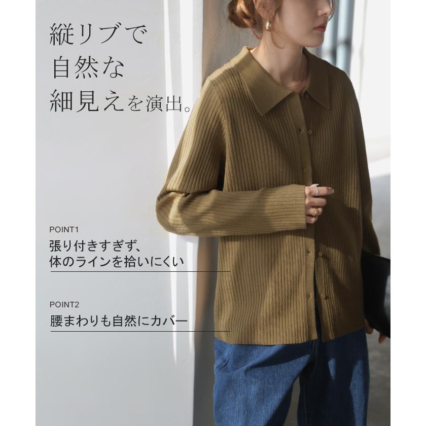 ポロニット ニット カーディガン ポロ レディース トップス セーター ニットカーディガン ポロカーディガン ロング 長袖 襟 リブ ストレッチ | HUG.U | 15
