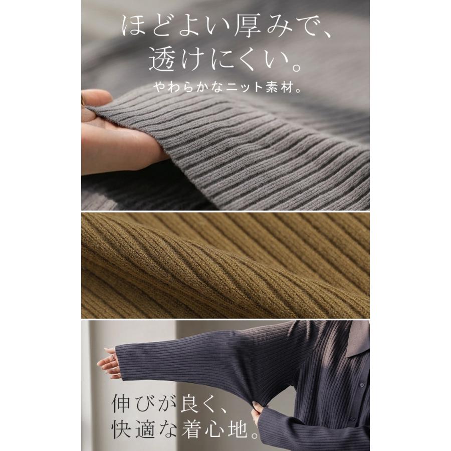 ポロニット ニット カーディガン ポロ レディース トップス セーター ニットカーディガン ポロカーディガン ロング 長袖 襟 リブ ストレッチ | HUG.U | 18