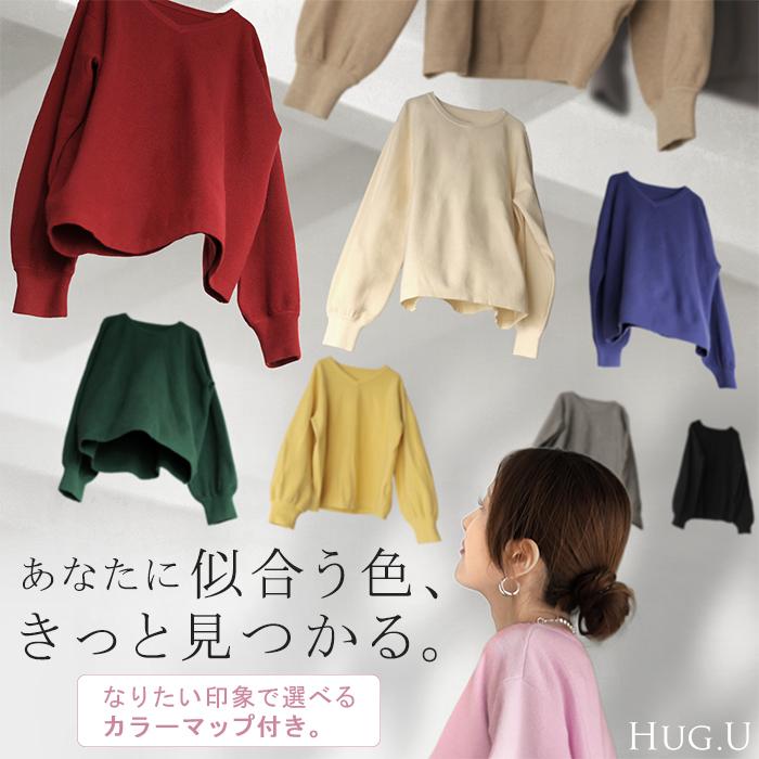 ニット セーター ミラノニット レディース トップス プルオーバー ロング チュニック クルーネック Vネック レイヤード ボリュームスリーブ | HUG.U