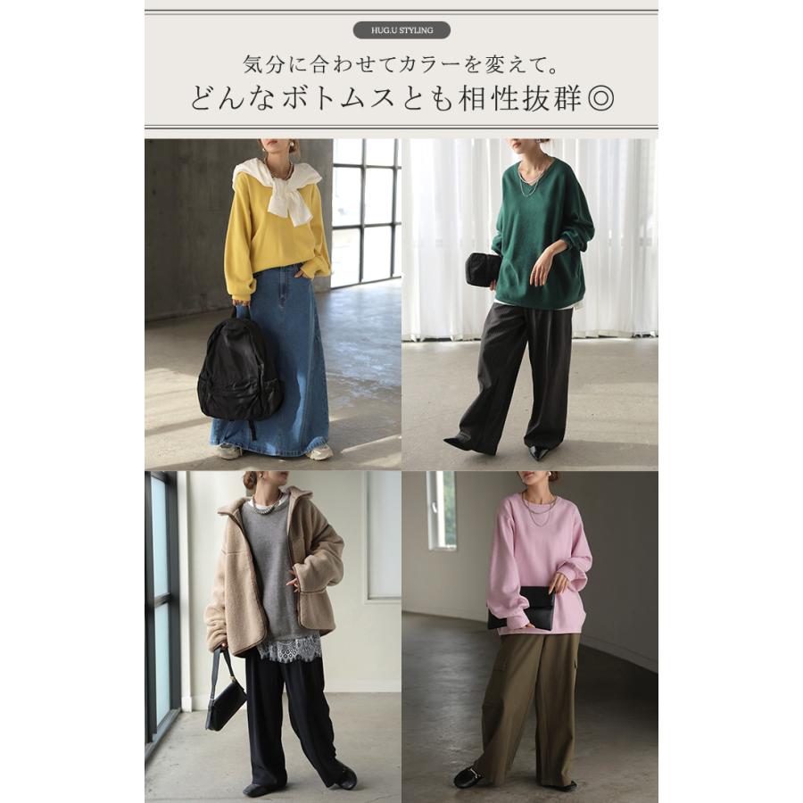ニット セーター ミラノニット レディース トップス プルオーバー ロング チュニック クルーネック Vネック レイヤード ボリュームスリーブ | HUG.U | 19