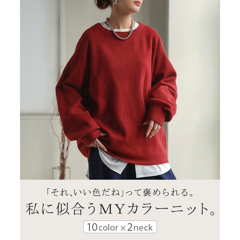 ニット セーター ミラノニット レディース トップス プルオーバー ロング チュニック クルーネック Vネック レイヤード ボリュームスリーブ | HUG.U | 11