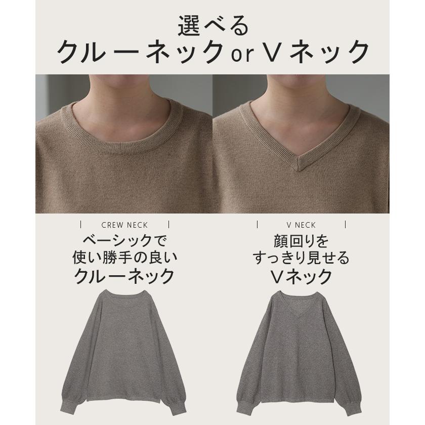 ニット セーター ミラノニット レディース トップス プルオーバー ロング チュニック クルーネック Vネック レイヤード ボリュームスリーブ | HUG.U | 13