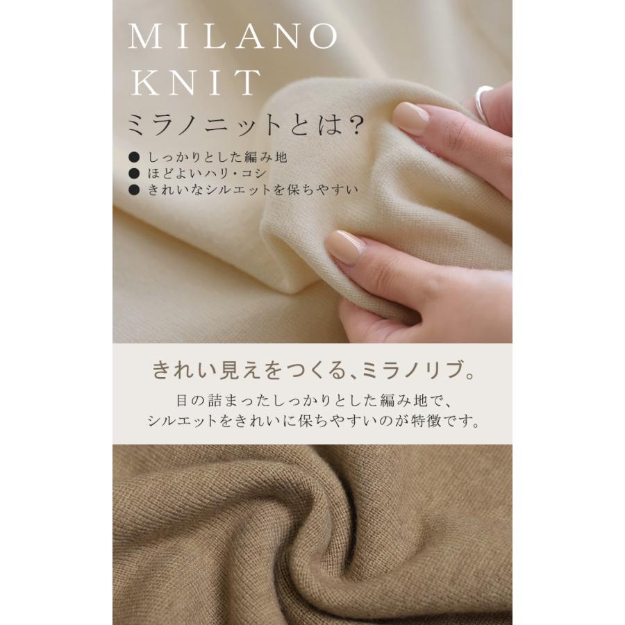 ニット セーター ミラノニット レディース トップス プルオーバー ロング チュニック クルーネック Vネック レイヤード ボリュームスリーブ | HUG.U | 16