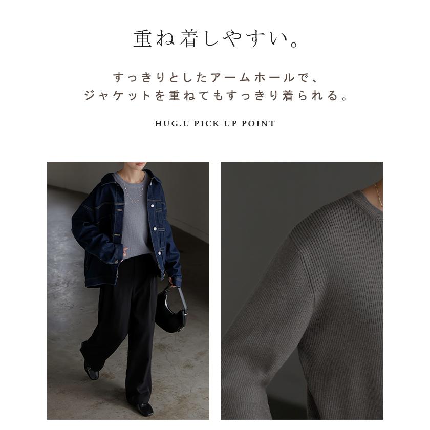 ニット セーター リブニット レディース トップス プルオーバー クルーネック ロング ロングニット 長袖 リブ インナー ストレッチ ゆったり レイヤード 重ね着 | HUG.U | 09