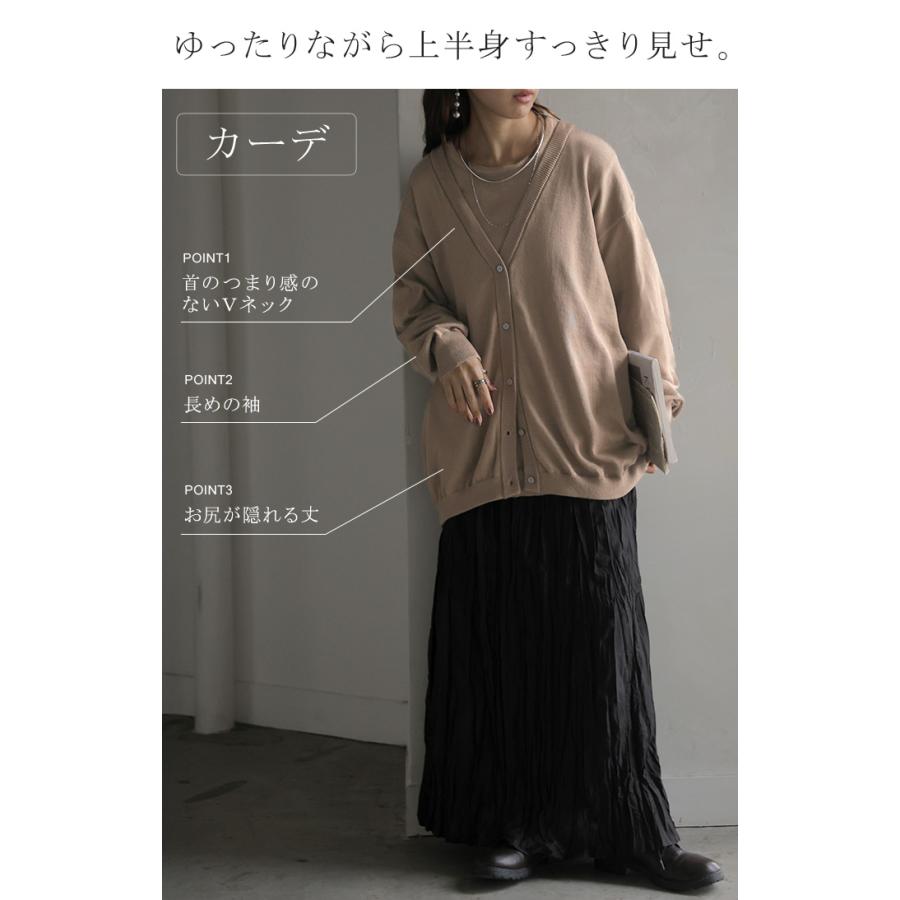 ニット Tシャツ アンサンブル レディース トップス 2点セット ニットT Vネック カーディガン 長袖 半袖 クルーネック ゆったり ロング | HUG.U | 13