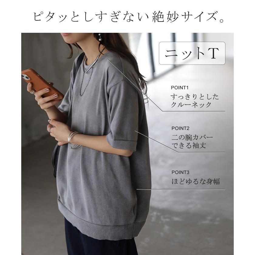 ニット Tシャツ アンサンブル レディース トップス 2点セット ニットT Vネック カーディガン 長袖 半袖 クルーネック ゆったり ロング | HUG.U | 14