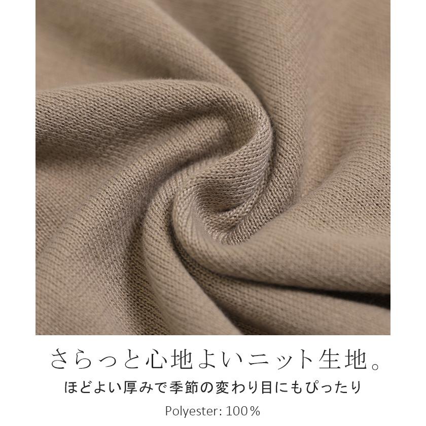 ニット Tシャツ アンサンブル レディース トップス 2点セット ニットT Vネック カーディガン 長袖 半袖 クルーネック ゆったり ロング | HUG.U | 16
