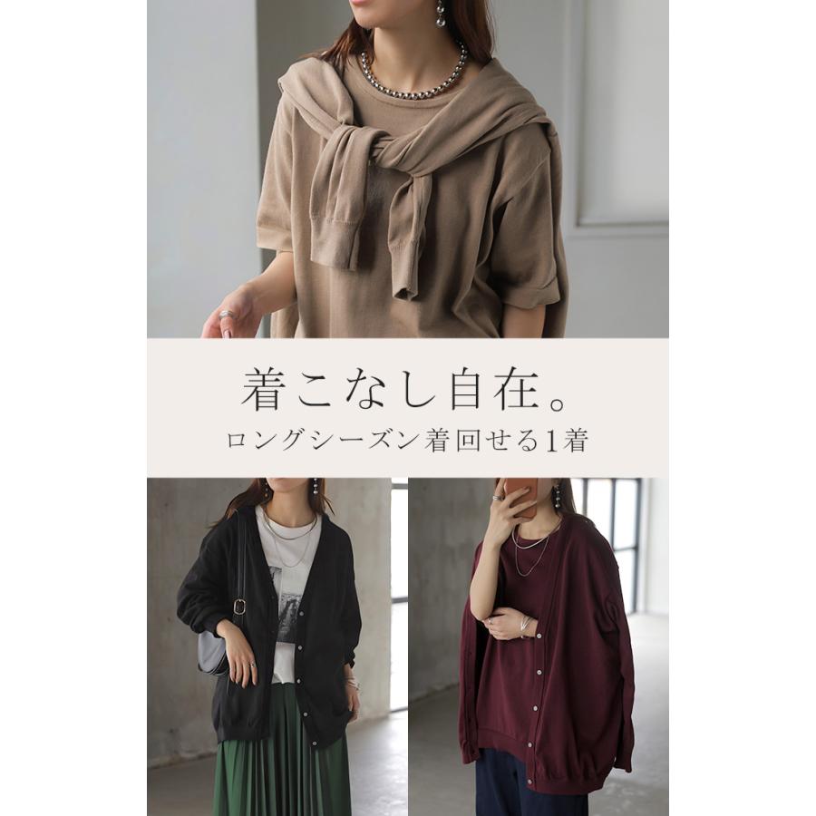 ニット Tシャツ アンサンブル レディース トップス 2点セット ニットT Vネック カーディガン 長袖 半袖 クルーネック ゆったり ロング | HUG.U | 22