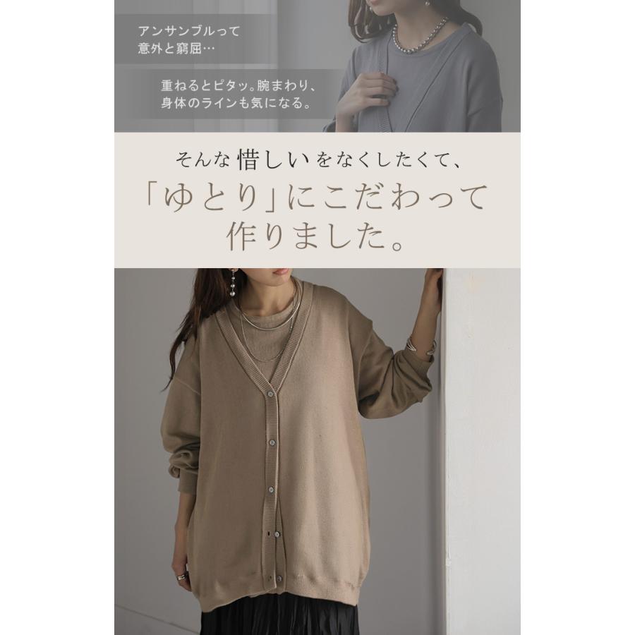 ニット Tシャツ アンサンブル レディース トップス 2点セット ニットT Vネック カーディガン 長袖 半袖 クルーネック ゆったり ロング | HUG.U | 06