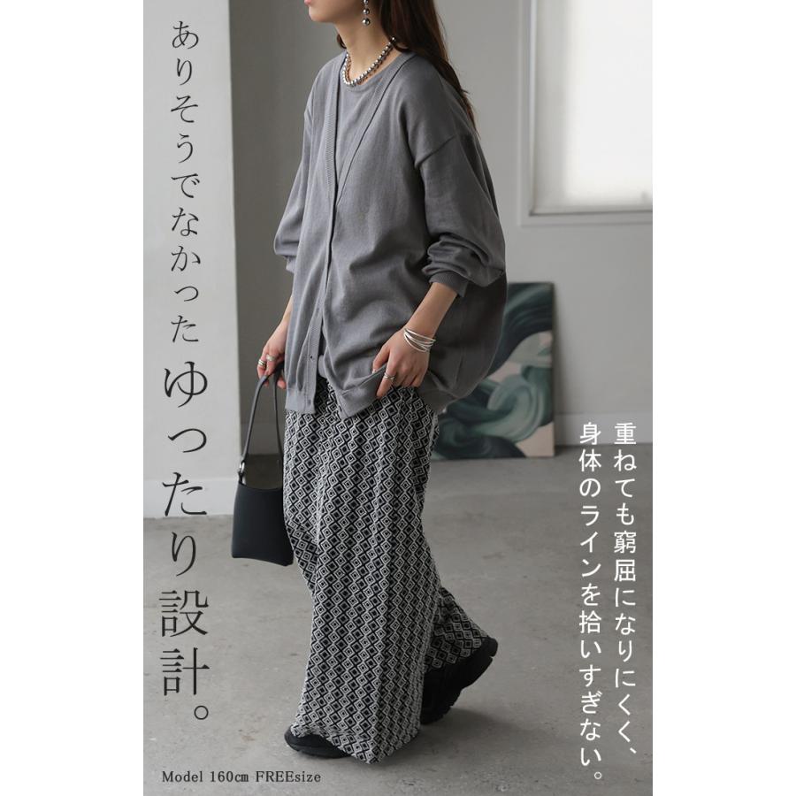 ニット Tシャツ アンサンブル レディース トップス 2点セット ニットT Vネック カーディガン 長袖 半袖 クルーネック ゆったり ロング | HUG.U | 07