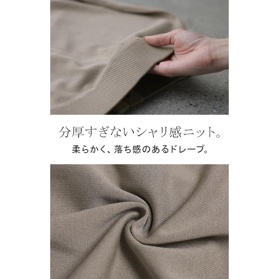 カーディガン ニット レース レディース カーデ トップス ロング セーター オーバー プルオーバー ニットカーディガン UVカット 紫外線対策 | HUG.U | 15