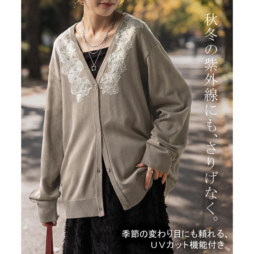 カーディガン ニット レース レディース カーデ トップス ロング セーター オーバー プルオーバー ニットカーディガン UVカット 紫外線対策 | HUG.U | 17