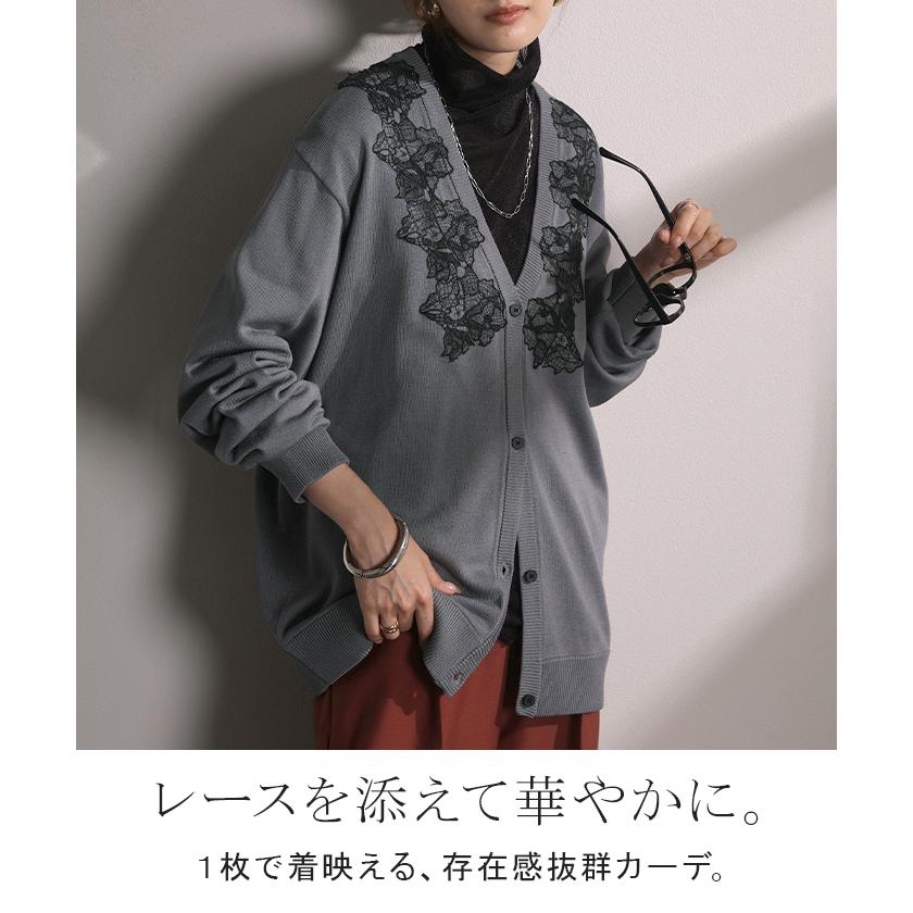 カーディガン ニット レース レディース カーデ トップス ロング セーター オーバー プルオーバー ニットカーディガン UVカット 紫外線対策 | HUG.U | 04