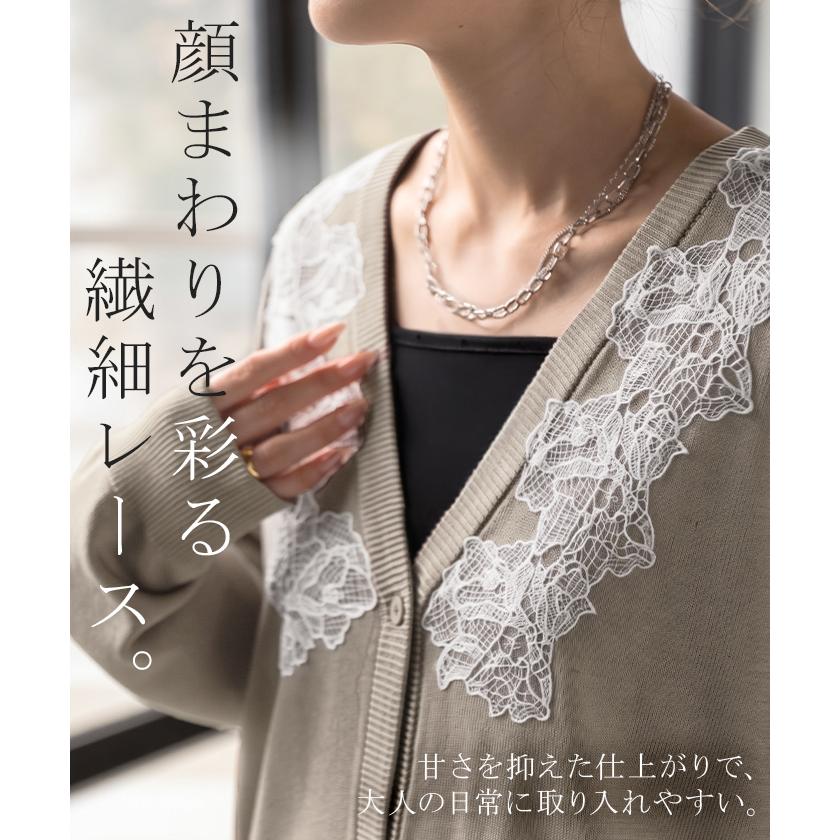 カーディガン ニット レース レディース カーデ トップス ロング セーター オーバー プルオーバー ニットカーディガン UVカット 紫外線対策 | HUG.U | 08