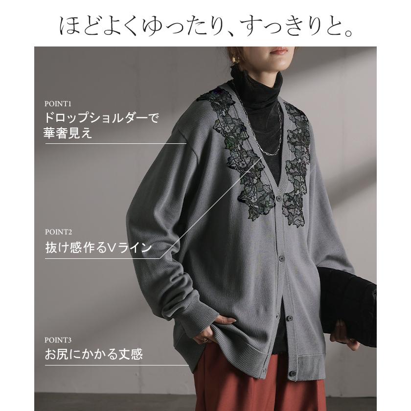 カーディガン ニット レース レディース カーデ トップス ロング セーター オーバー プルオーバー ニットカーディガン UVカット 紫外線対策 | HUG.U | 09