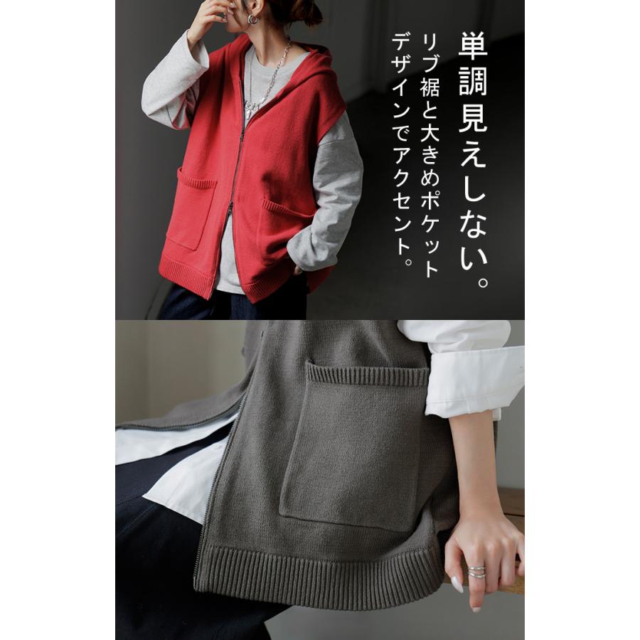 ベスト ニットベスト フード ニット ジレ レディース トップス Vネック パーカー ダブルジップ ノースリーブ 袖なし チュニック ロング | HUG.U | 23