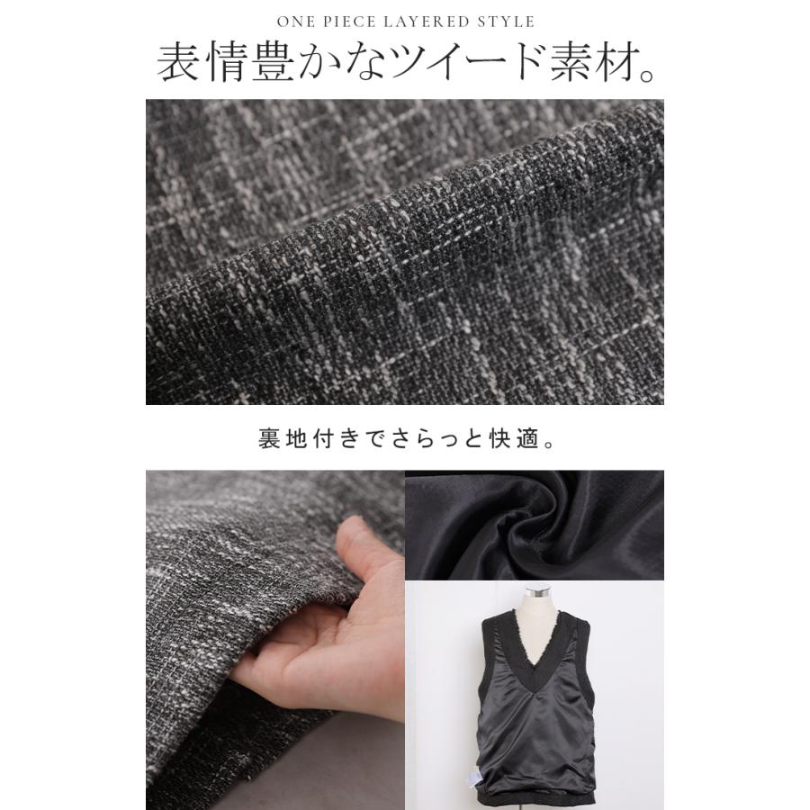 ベスト ジレ ツイード レディース トップス Vネック 深Vネック フリンジ 重ね着 レイヤード チュニック ロング プルオーバー 薄手 裏地 | HUG.U | 16