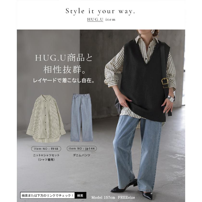 ベスト ジレ ツイード レディース トップス Vネック 深Vネック フリンジ 重ね着 レイヤード チュニック ロング プルオーバー 薄手 裏地 | HUG.U | 19