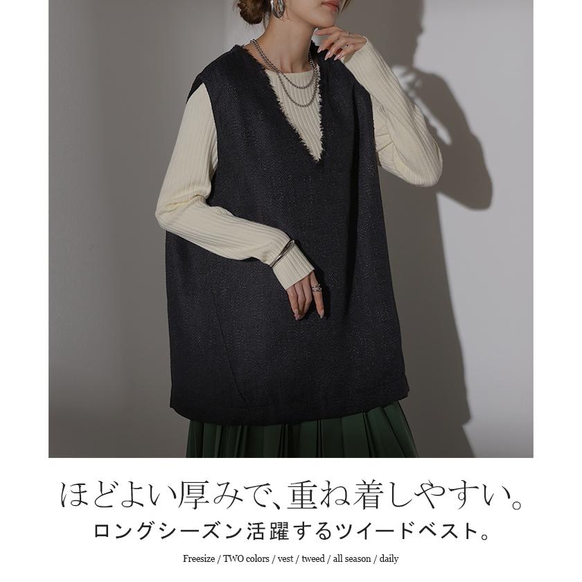 ベスト ジレ ツイード レディース トップス Vネック 深Vネック フリンジ 重ね着 レイヤード チュニック ロング プルオーバー 薄手 裏地 | HUG.U | 03