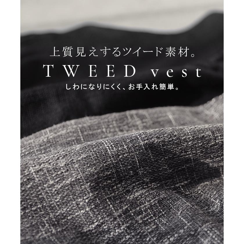 ベスト ジレ ツイード レディース トップス Vネック 深Vネック フリンジ 重ね着 レイヤード チュニック ロング プルオーバー 薄手 裏地 | HUG.U | 05