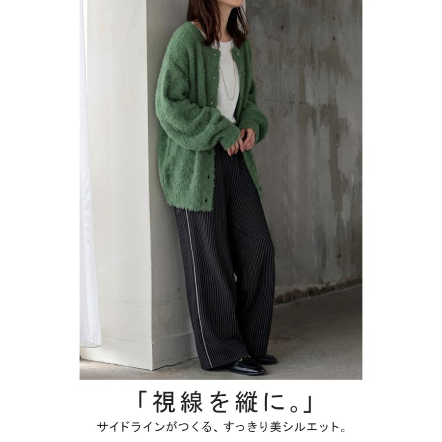 パンツ サイドライン ストライプ レディース ロング ワイドパンツ ロングパンツ ラインパンツ ボトムス ボトム ストレート ズボン ハイウエスト | HUG.U | 03