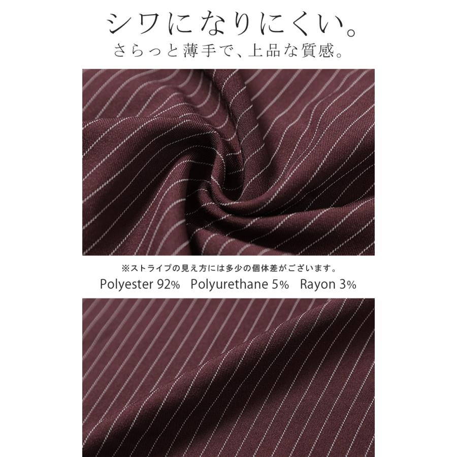 パンツ ワイド ストライプ タックパンツ レディース ロング タック ワイドパンツ ロングパンツ 柄 ボトムス ボトム ストレート ズボン ハイウエスト | HUG.U | 15