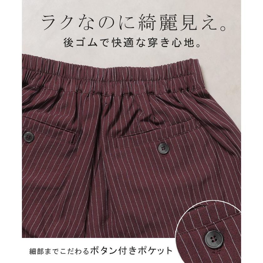 パンツ ワイド ストライプ タックパンツ レディース ロング タック ワイドパンツ ロングパンツ 柄 ボトムス ボトム ストレート ズボン ハイウエスト | HUG.U | 19