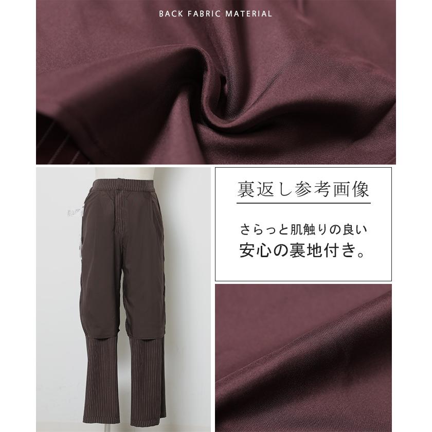 パンツ ワイド ストライプ タックパンツ レディース ロング タック ワイドパンツ ロングパンツ 柄 ボトムス ボトム ストレート ズボン ハイウエスト | HUG.U | 22
