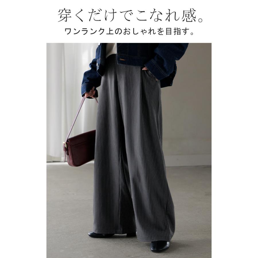 パンツ ワイド ストライプ タックパンツ レディース ロング タック ワイドパンツ ロングパンツ 柄 ボトムス ボトム ストレート ズボン ハイウエスト | HUG.U | 04