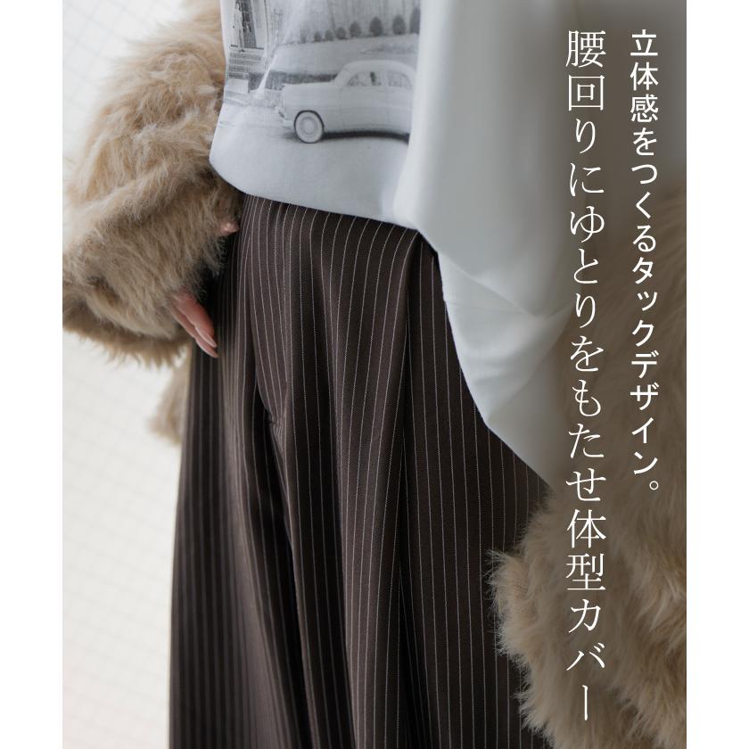 パンツ ワイド ストライプ タックパンツ レディース ロング タック ワイドパンツ ロングパンツ 柄 ボトムス ボトム ストレート ズボン ハイウエスト | HUG.U | 06