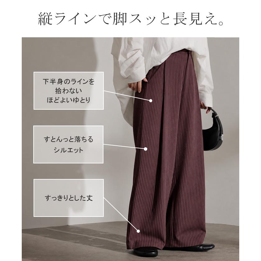 パンツ ワイド ストライプ タックパンツ レディース ロング タック ワイドパンツ ロングパンツ 柄 ボトムス ボトム ストレート ズボン ハイウエスト | HUG.U | 09