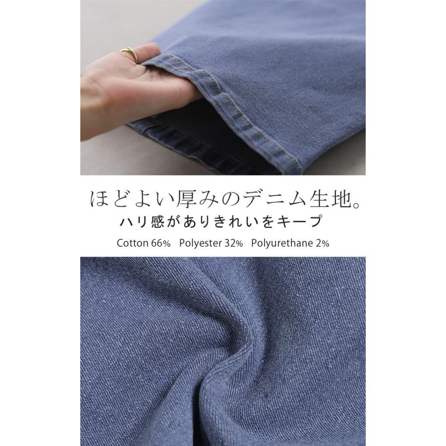 デニム バレルパンツ ストレッチ レディース パンツ ロング ワイド デニムパンツ バレルレッグ カーブパンツ ジーンズ ジーパン ハイウエスト ウエストゴム | HUG.U | 17