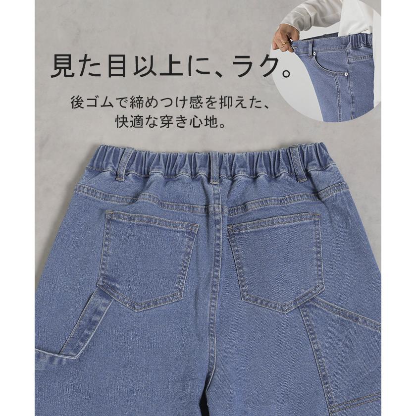 デニム バレルパンツ ストレッチ レディース パンツ ロング ワイド デニムパンツ バレルレッグ カーブパンツ ジーンズ ジーパン ハイウエスト ウエストゴム | HUG.U | 20