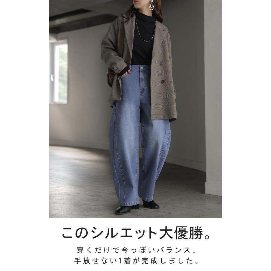 デニム バレルパンツ ストレッチ レディース パンツ ロング ワイド デニムパンツ バレルレッグ カーブパンツ ジーンズ ジーパン ハイウエスト ウエストゴム | HUG.U | 04