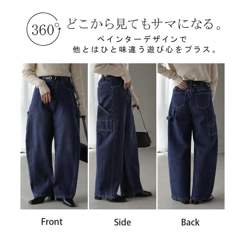 デニム バレルパンツ ストレッチ レディース パンツ ロング ワイド デニムパンツ バレルレッグ カーブパンツ ジーンズ ジーパン ハイウエスト ウエストゴム | HUG.U | 08
