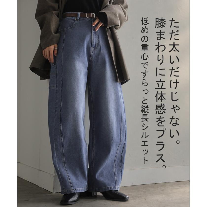 デニム バレルパンツ ストレッチ レディース パンツ ロング ワイド デニムパンツ バレルレッグ カーブパンツ ジーンズ ジーパン ハイウエスト ウエストゴム | HUG.U | 09